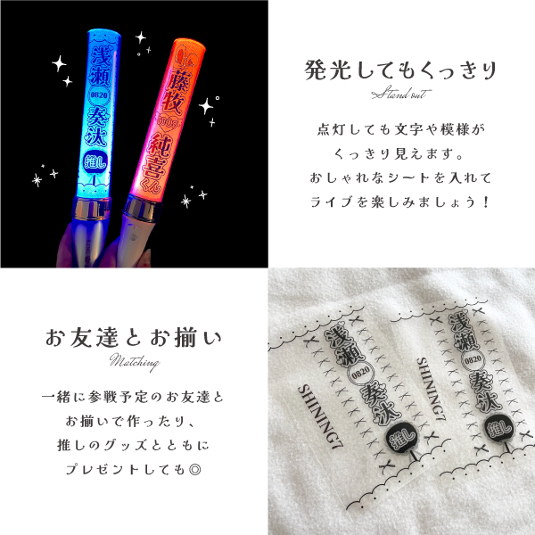 キンブレシート オーダー オリジナル samasno キンブレシート オーダー