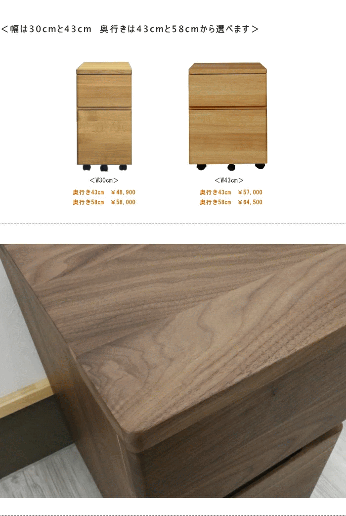 デスクワゴン サイド セミオーダーメイド 幅30cm キャスター