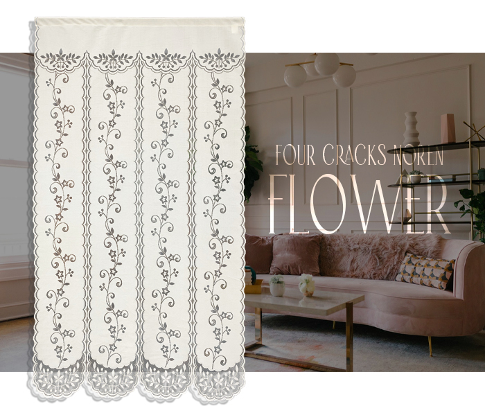 のれん 暖簾 おしゃれ カーテン 150cm 間仕切り 目隠し 北欧 花柄