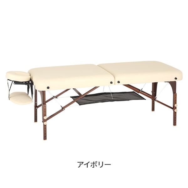 7BEAUTY（7ビューティー） 折りたたみ マッサージベッド 木製 無孔 長