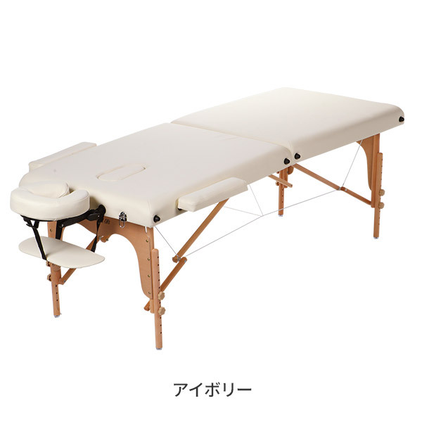 7BEAUTY（7ビューティー） 折りたたみ マッサージベッド 木製 有孔 長