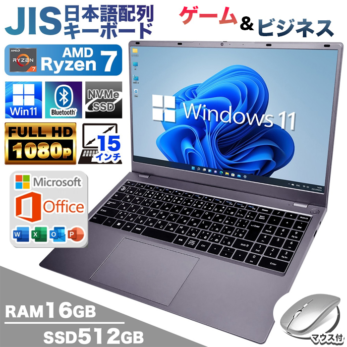 動作快適SSD❣️Windows11 Office付 すぐ使える ノートパソコン ZX高