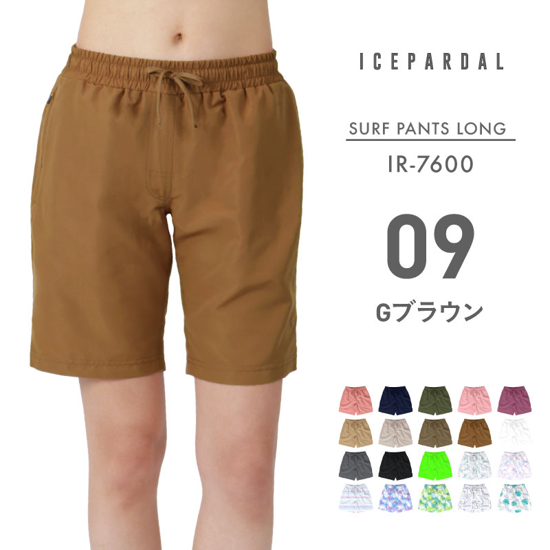 ICEPARDAL（アイスパーダル） サーフパンツ レディース ロング 水着