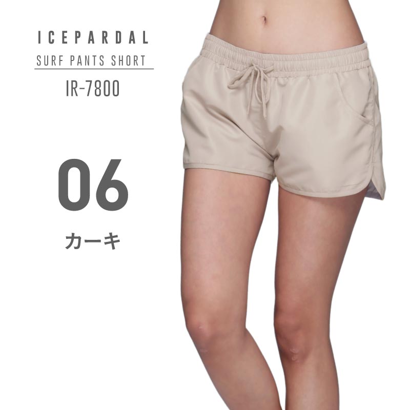 ICEPARDAL（アイスパーダル） サーフパンツ レディース ショート丈