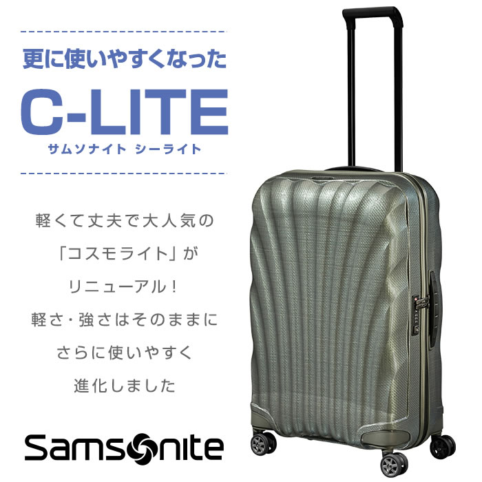 Samsonite（サムソナイト） 【並行輸入品】【ラッピング不可