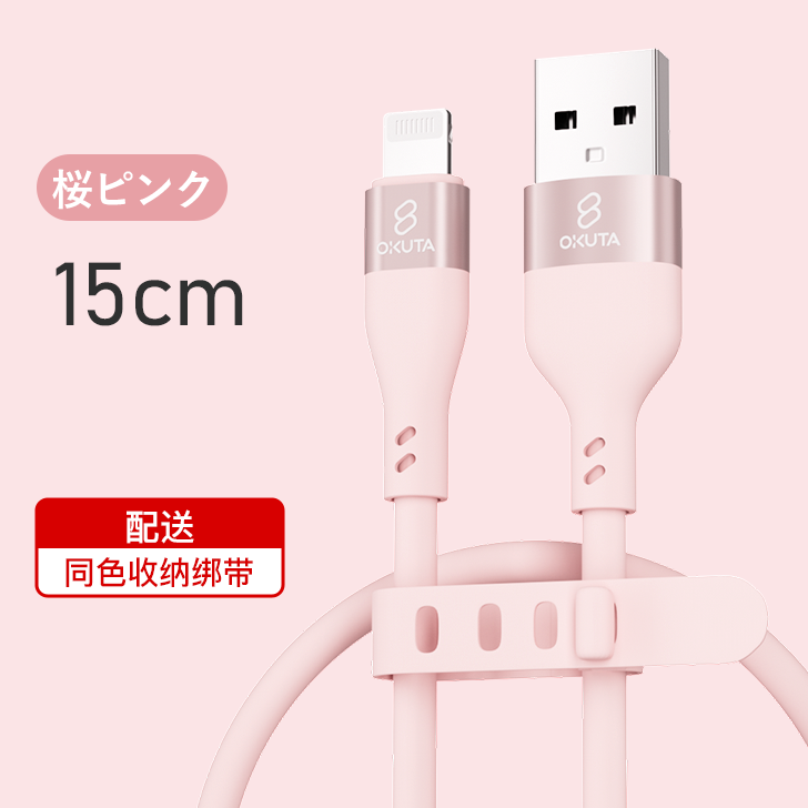 iphone 充電ケーブル iphone充電コード 50cm 1m 1.2m 1.5m 2m iPhone14