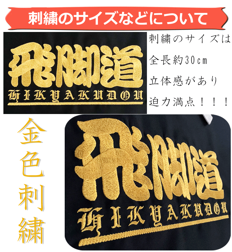 前掛け 飛脚 黒色 佐川 : BARAKUMA - 通販 - Yahoo!ショッピング