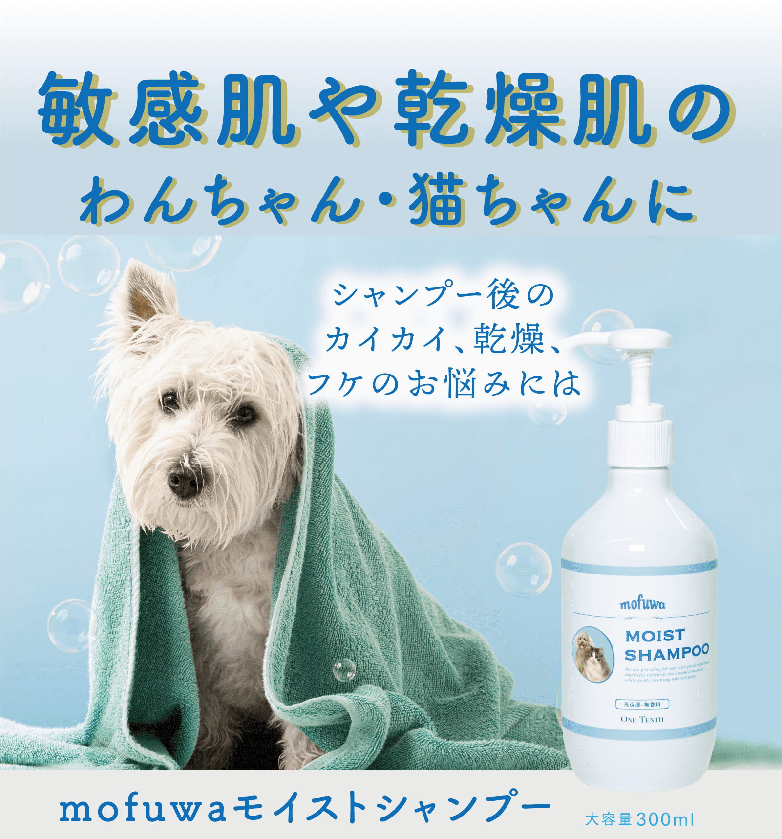 犬猫用シャンプーセラミドシャンプー1kg