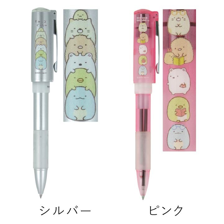 すみっコぐらし 4Fキャップレス ネームペン（認印＆ボールペン赤・黒