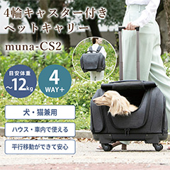 OPPO（オッポ） 犬 ペットキャリー キャスター キャリーバッグ