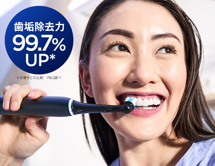 オーラルB 電動歯ブラシ ブラウン 公式ストア iO2 グリーン Braun Oral