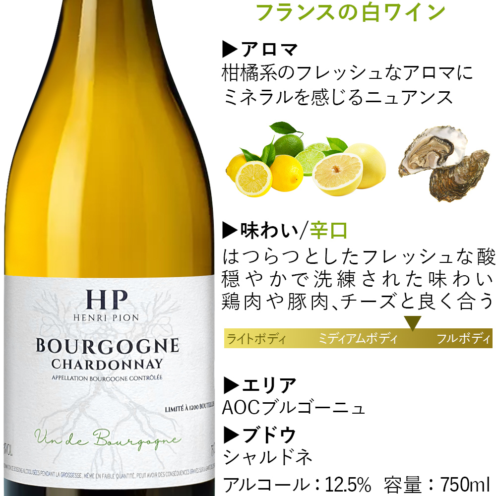 紅白 2本セット【無料 熨斗包装 メッセージカード】フランス