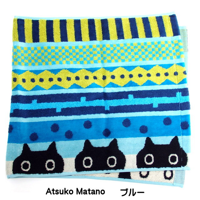 Atsuko Matano（アツコマタノ） フェイスタオル 猫柄 黒猫