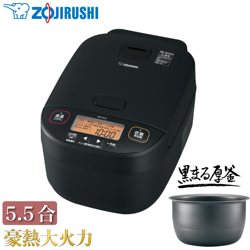 象印マホービン 圧力IH炊飯ジャー 5.5合炊き ブラック NW-YA10-BA」の