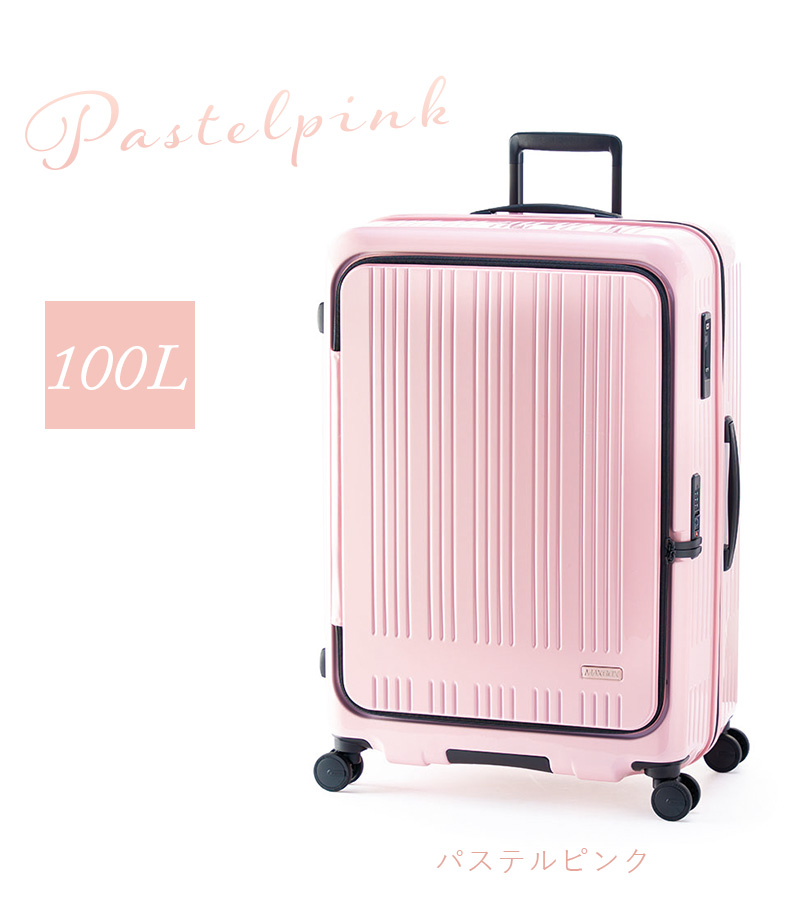 アジア・ラゲージ スーツケース キャリーボックス キャリーケース