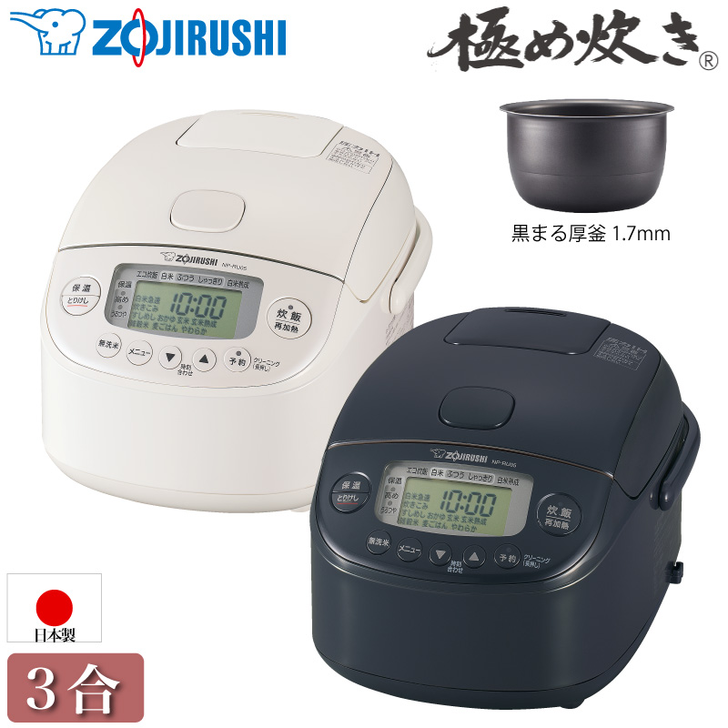 炊飯器 象印 炊飯器3合炊き」の人気商品一覧 | 安い商品を通販サイト