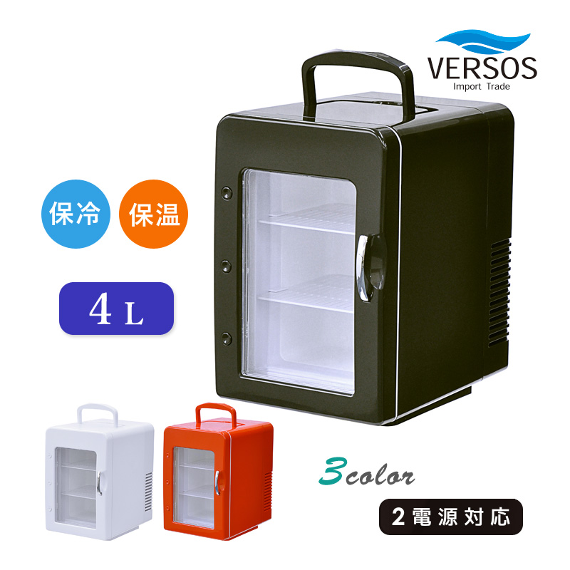冷蔵庫 ミニ冷蔵庫ポータブル」の人気商品一覧 | 安い商品を通販サイト