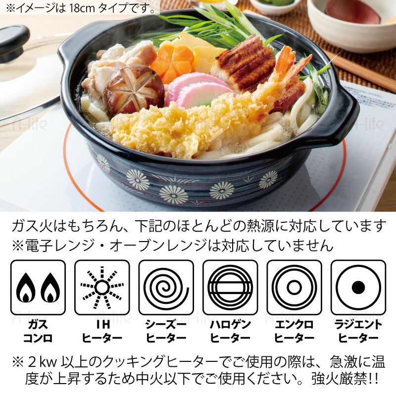 ホーロー 卓上鍋 30cm (4〜5人用) 5.0L 鍋 IH対応 土鍋 風 両手鍋