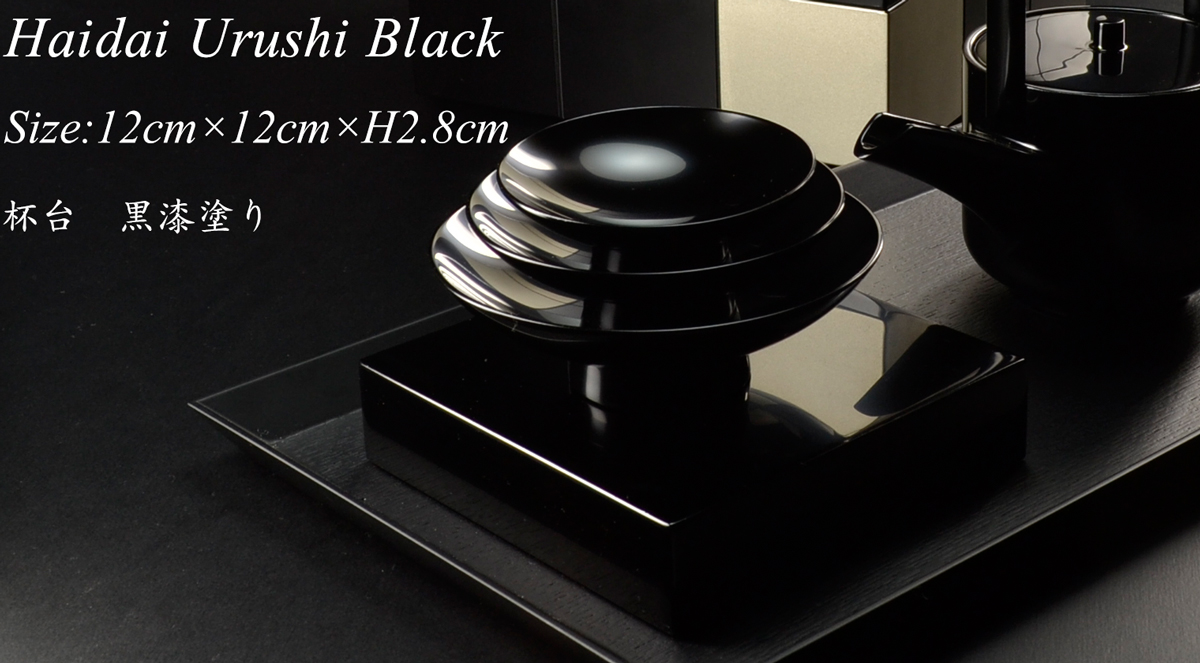 漆器 盃 杯台 50個まとめ売り 漆器 盃 杯台 50個まとめ売り 漆器 盃 杯