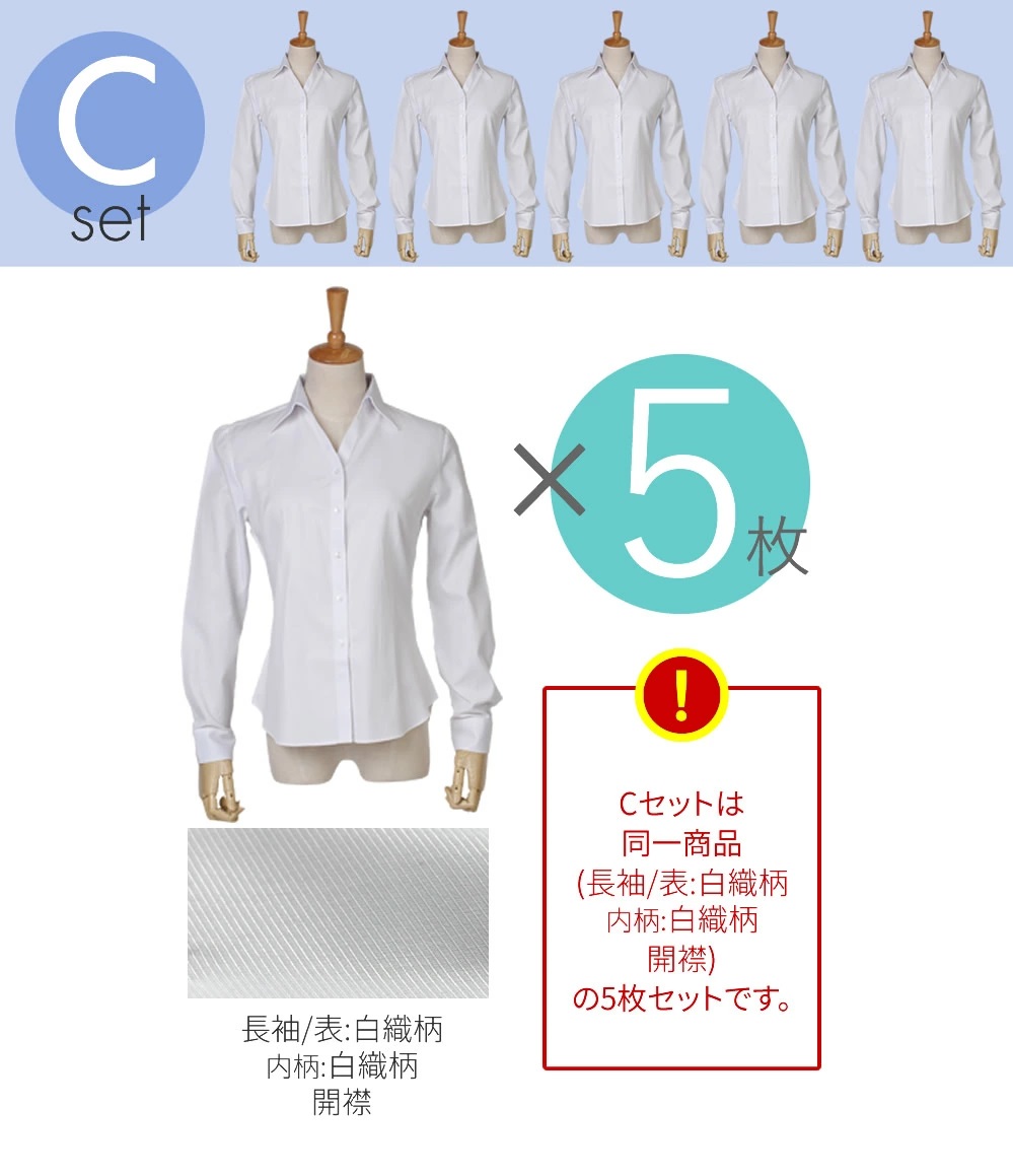 アトリエ365 ブラウス レディース セット 5枚 オフィス 白 ホワイト