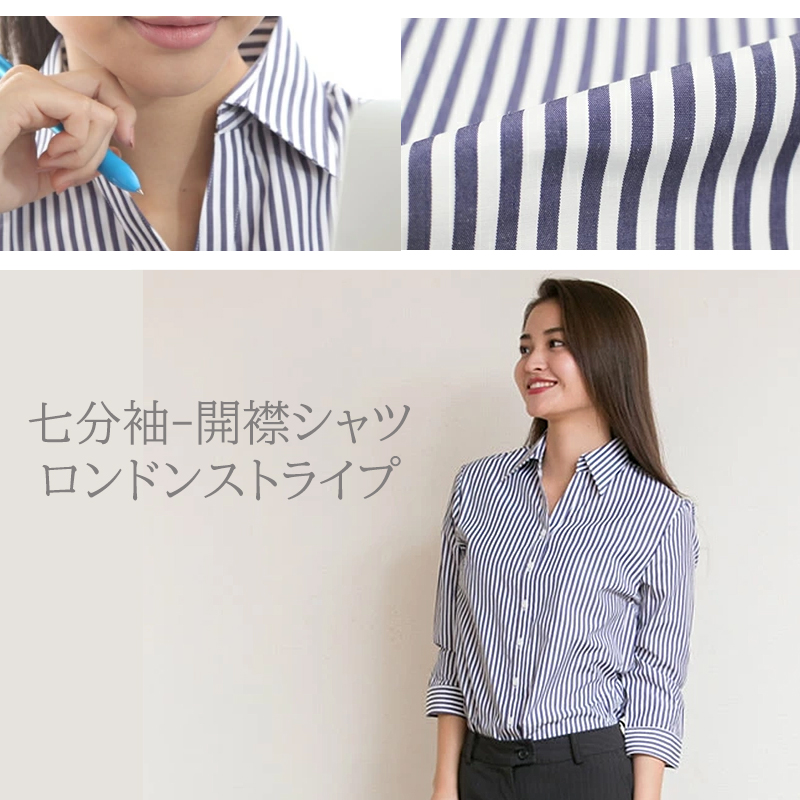 アトリエ365 ブラウス レディース 七分袖 オフィス 白 ビジネス