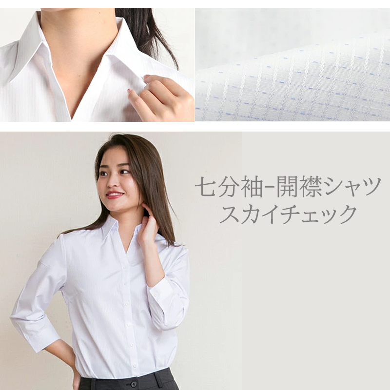 アトリエ365 ブラウス レディース オフィス 白 長袖 ビジネス