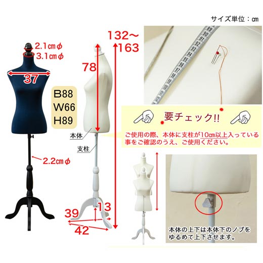 トルソー 洋裁用 女性 スタンド付き ディスプレイ 上半身 マネキン