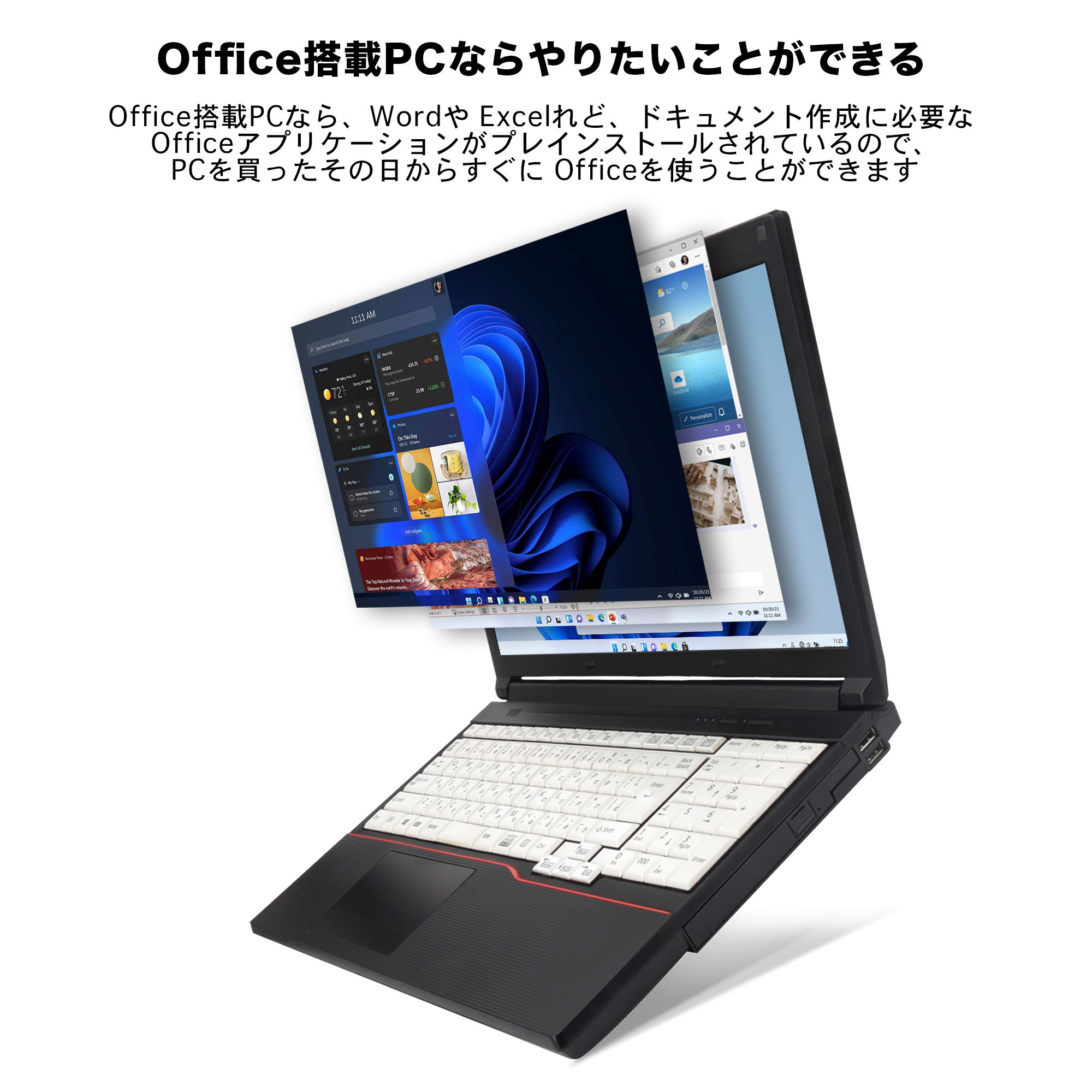 富士通（FUJITSU） FUJISTU中古ノートパソコン Office2019 Win11搭載