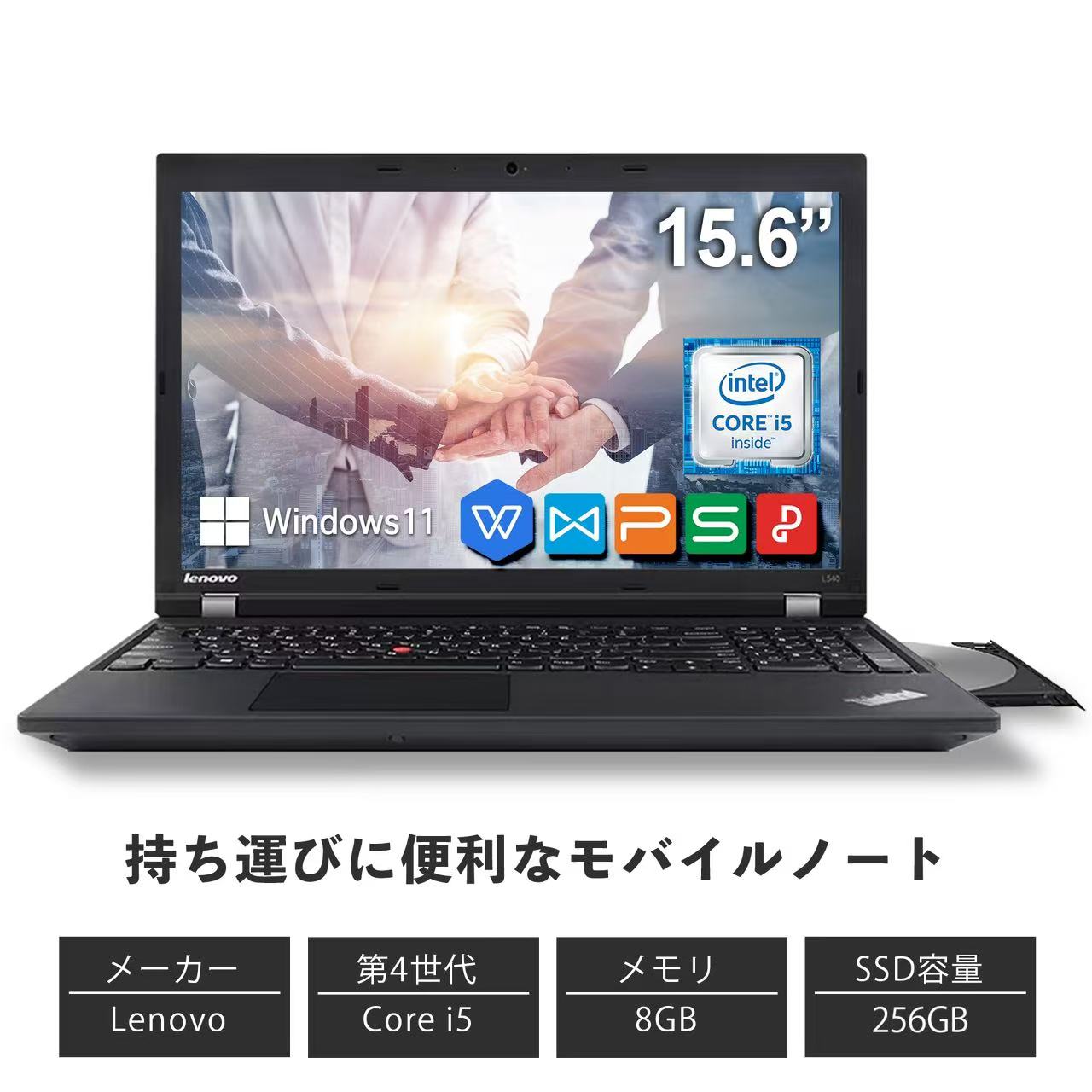 853 レノボ Thinkpad L540 i3-4000M 8GB Lenovo ThinkPad L540 Intel