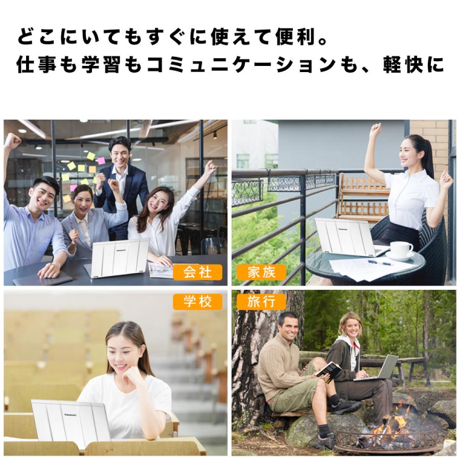 千44 特価 直ぐに使えるCPU i5 Office ノートパソコン 1年保証