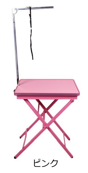 トリミングテーブル 折りたたみ アーム付き トリミング台 トリマー