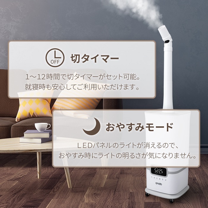 丸隆 加湿器 超音波式 次亜塩素酸水 対応 タワー型 14L 上から給水 大