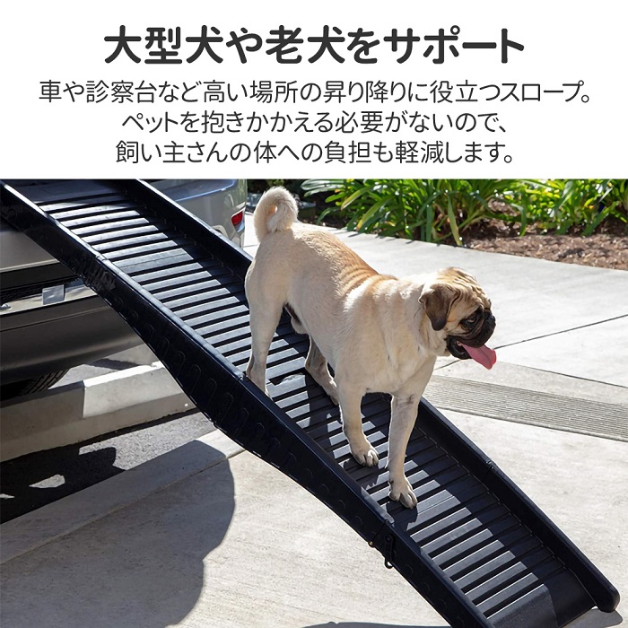 ドッグスロープ 車 ペットスロープ 屋外 犬 スロープ 折りたたみ 滑り