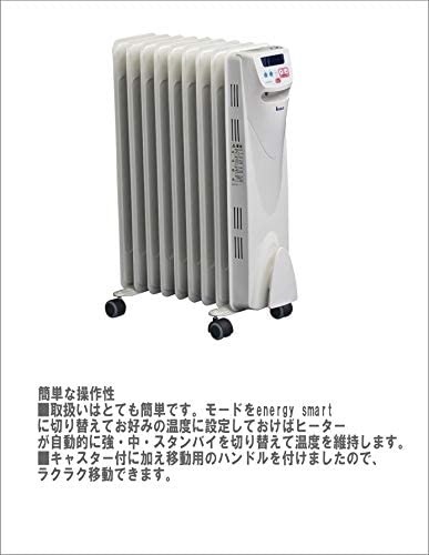 KAZ（カズ） オイルヒーター 9枚フィン KCV1211 日本ゼネラル