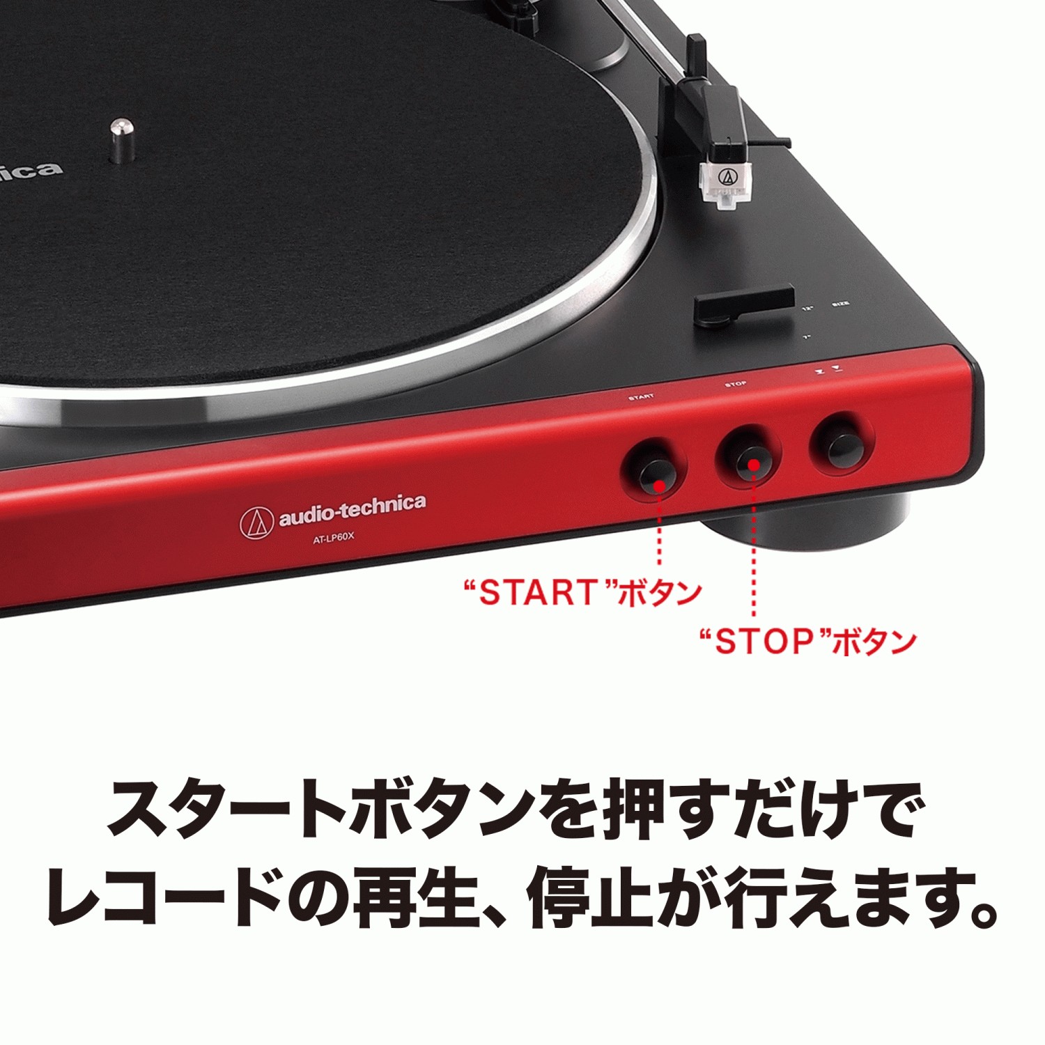 オーディオテクニカ（audio-technica） AT-LP60X_AT-SP95セット