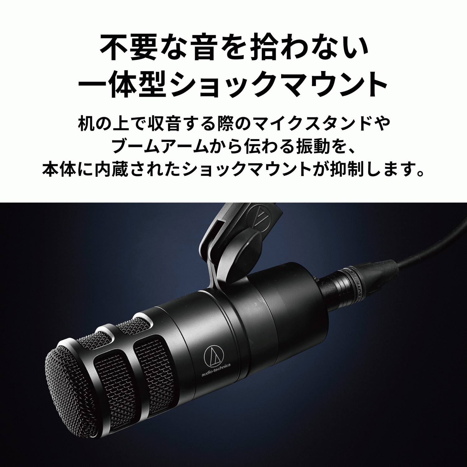 オーディオテクニカ（audio-technica） AT2040 ダイナミックマイク