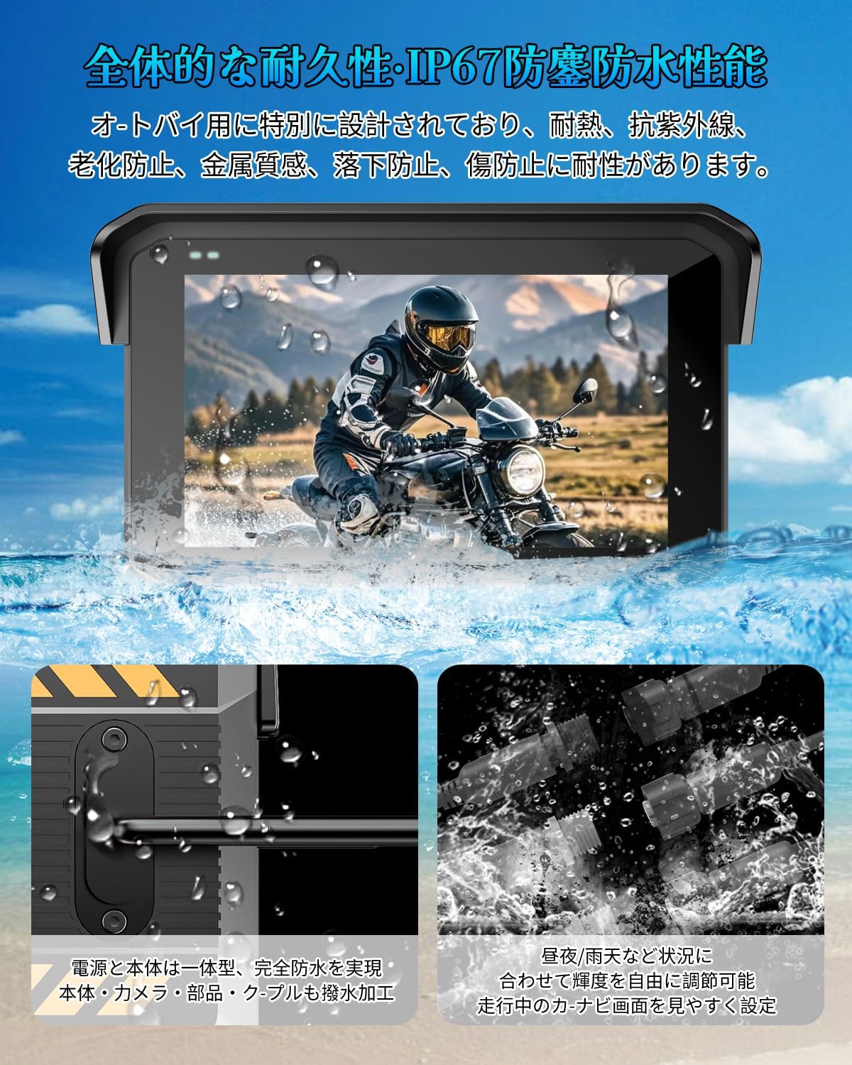 バイク用 スマートモニター バイク ナビ ディスプレイ Carplay/Android