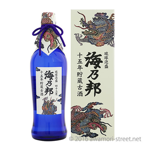 泡盛 古酒 沖縄県酒造協同組合 / 海乃邦 15年古酒 43度,720ml 贈り物