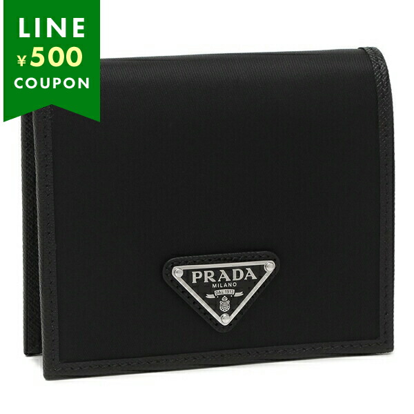 PRADA（プラダ） 二つ折り財布 トライアングル ブラック メンズ