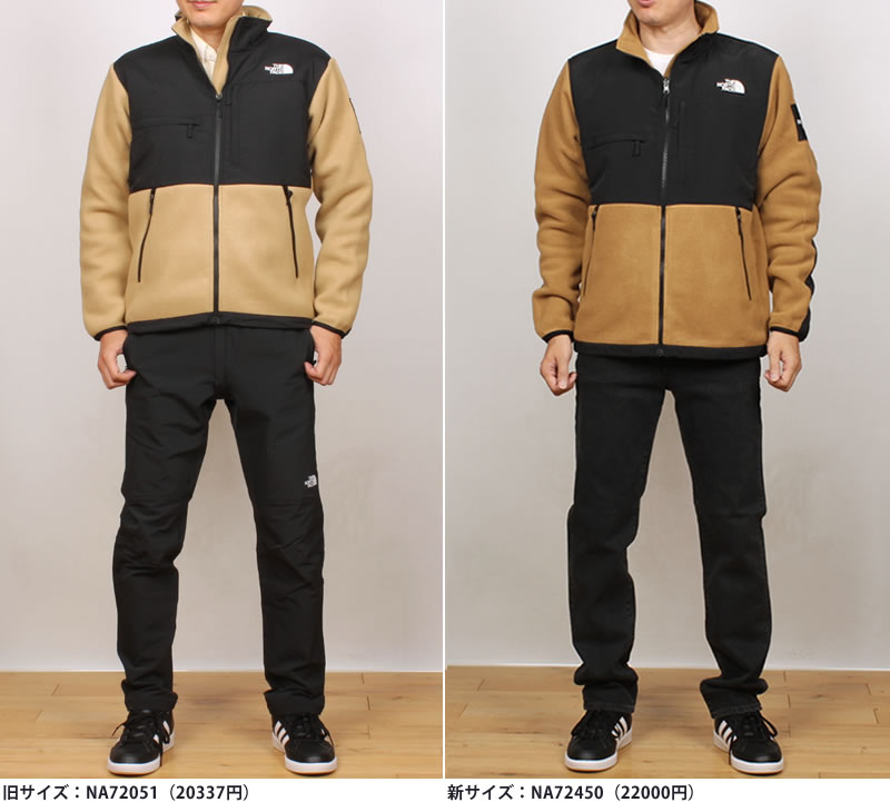THE NORTH FACE（ザ ノースフェイス） デナリ ジャケットNA72450