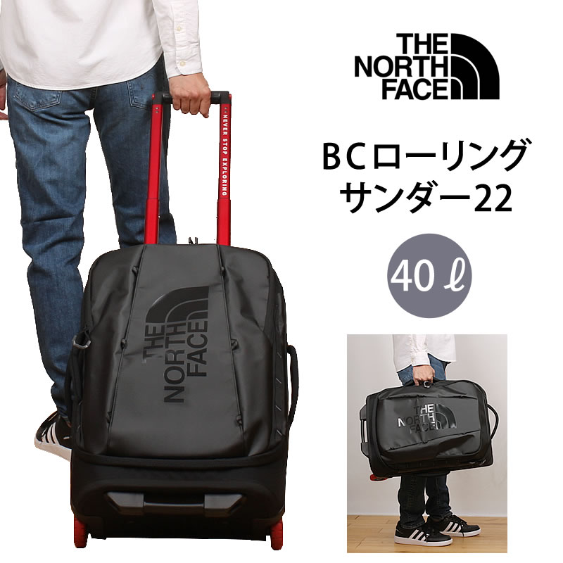 THE NORTH FACE（ザ ノースフェイス） BCローリングサンダー 22インチ