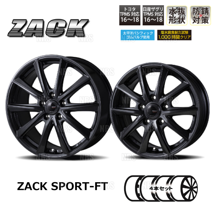 ジャパン三陽 ZACK SPORT-FT (シャドーガンメタ/4本セット) 4.5J x 15