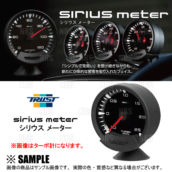 トラスト プロフェック 使用期間少なめ 簡単にセッティングが出来る