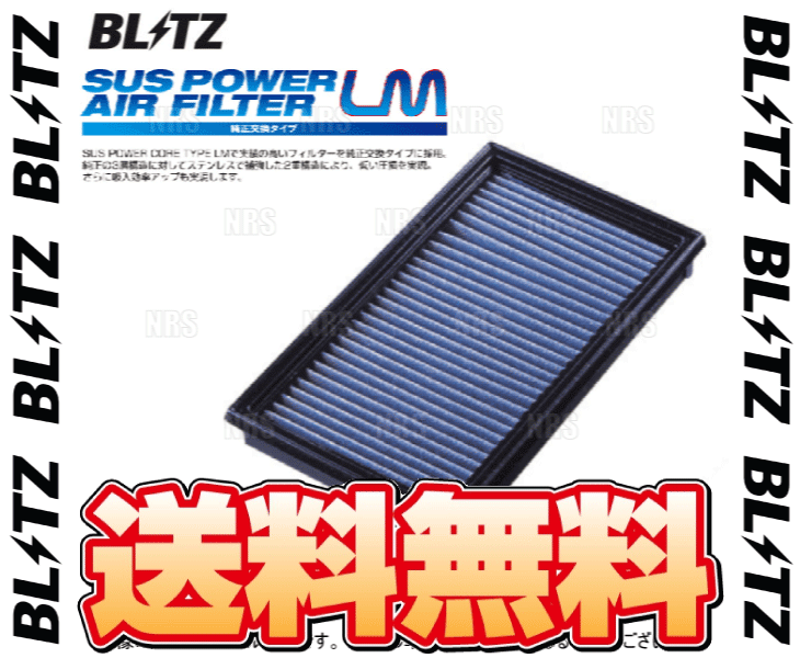 BLITZ（ブリッツ） サスパワー エアフィルターLM (WF-50B) レヴォーグ