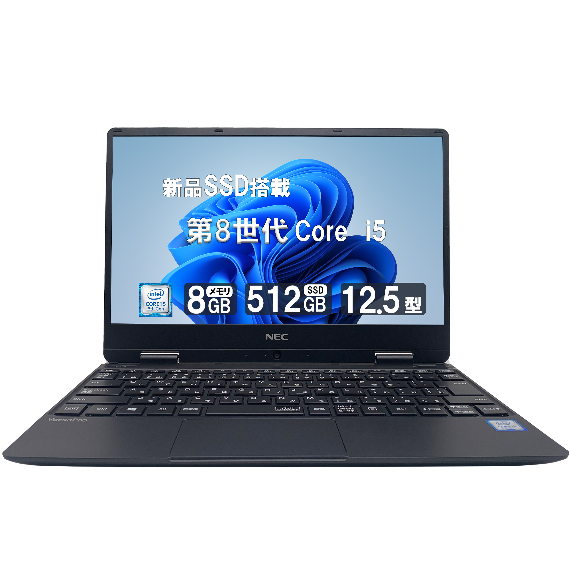8世代NECホワイトSSDノートPC win11オフィスカメラDVD Wi-Fi