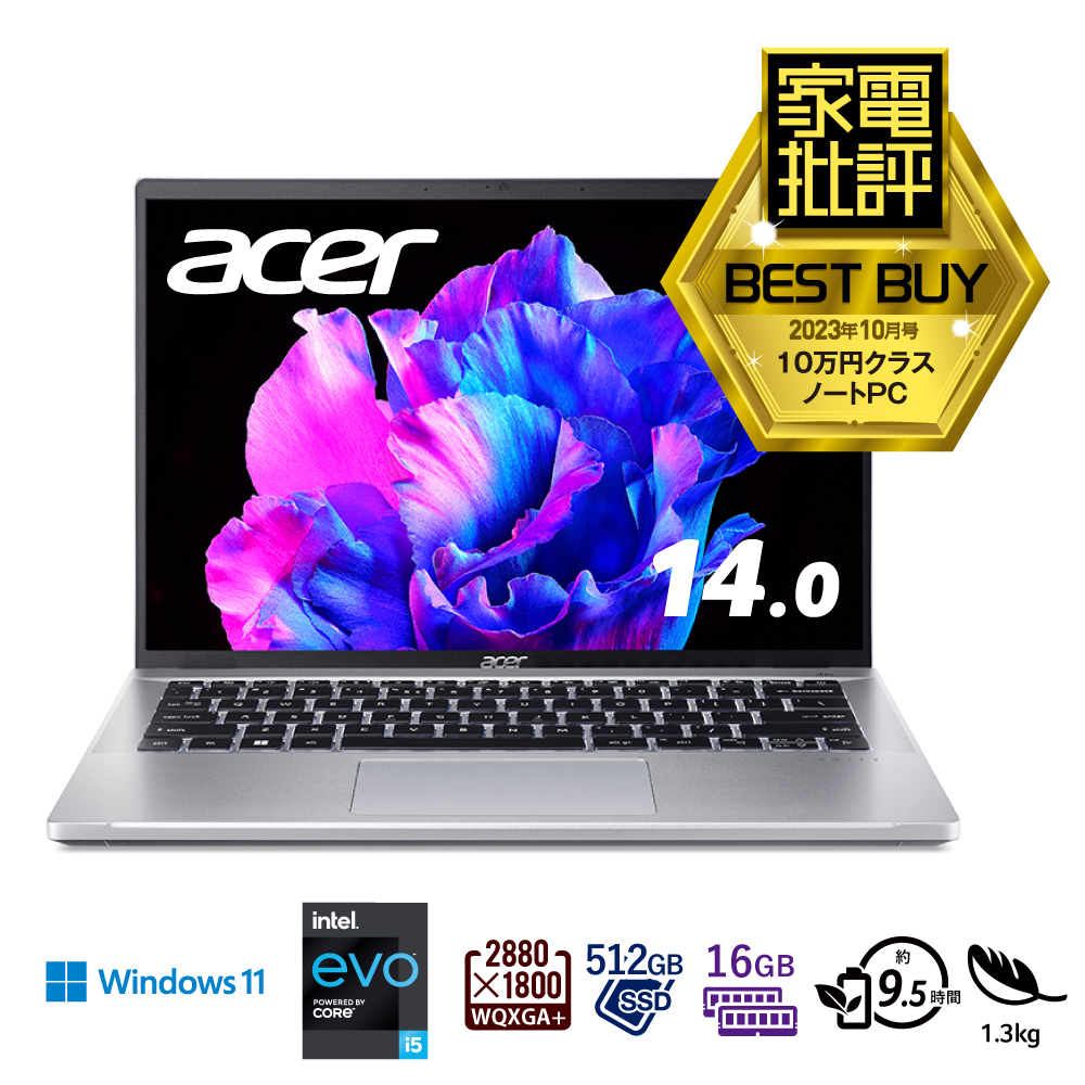 acer（エイサー） ノートパソコン Swift Go SFG14-71-H56Y/S Windows