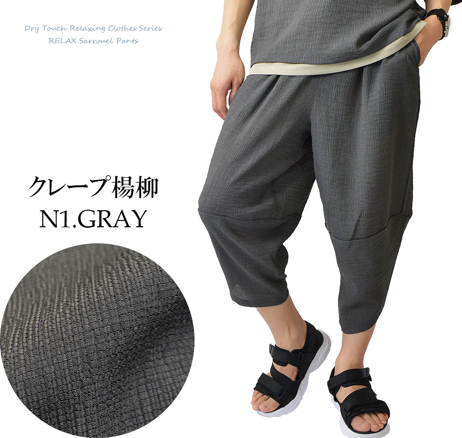 アラジンパンツ サルエルパンツ メンズ ゆったり ダボパン イージー