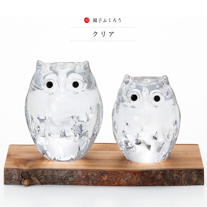 津軽びいどろ オーナメント 親子ふくろう セット クリア 金箔入 日本製