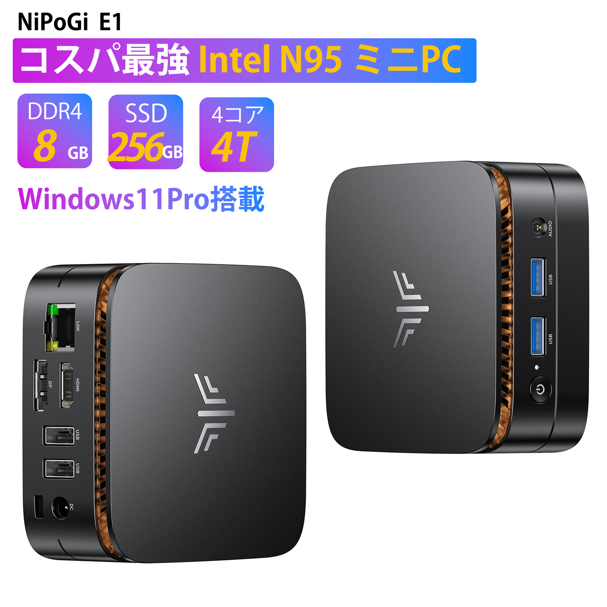 NiPoGi ミニPC N97 8GB 256GB ブラック E1 業界初のN97シリーズ登場