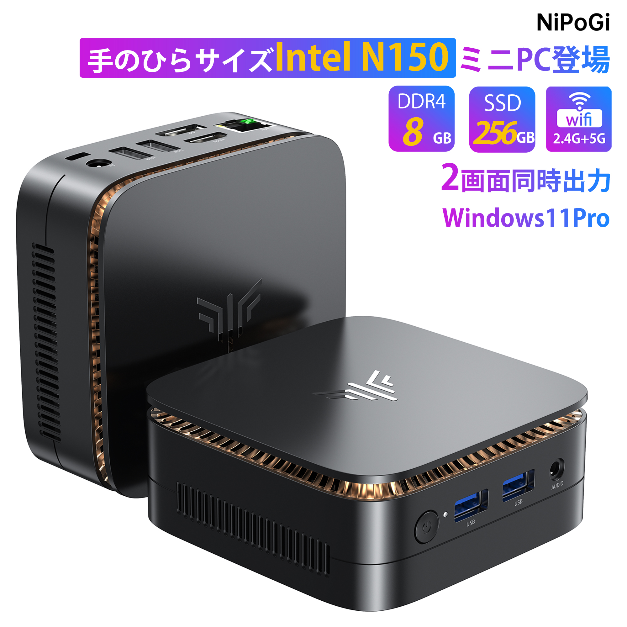 新品未開封品】ミニPC intel N150 8GB 256GB Amazon.co.jp: 【ミニpc